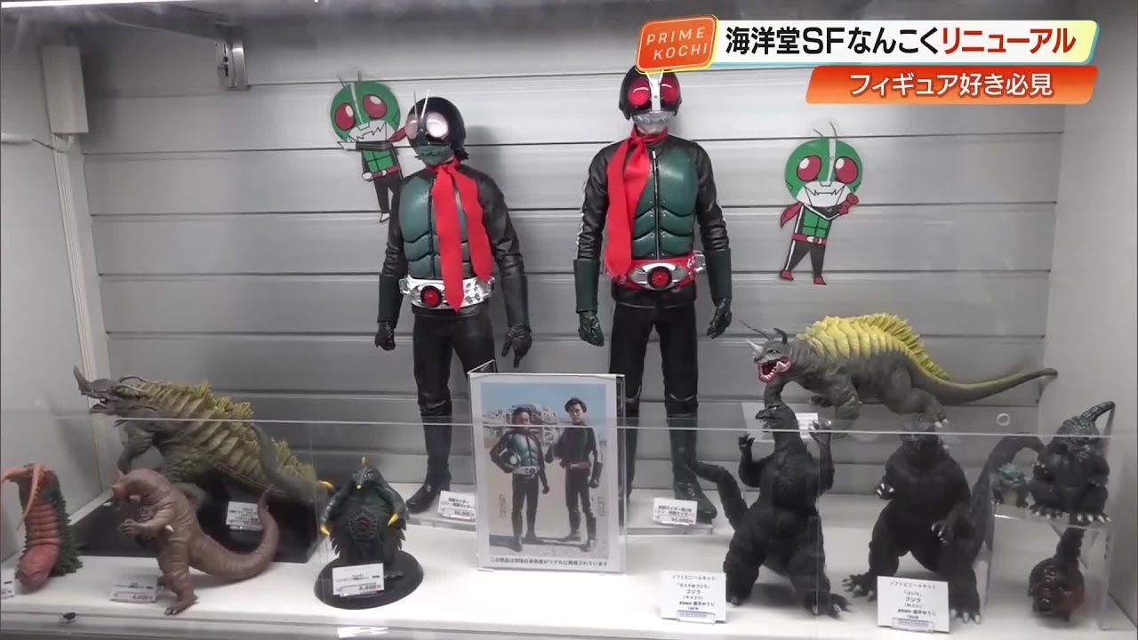 あの“有名フィギュア”が1000体超も！『海洋堂SFなんこく』が