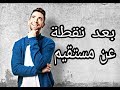 دروس الرياضيات للسنة للسنة الثالثة متوسط#18: بعد نقطة عن مستقيم