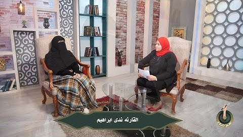 صوت يمتلك خشوع رهيب 😭ما تيسر من سوره الرحمن القارئه ندى ابراهيم