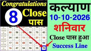 KALYAN SATTA MATKA TRICK 10/10/2026 | KALYAN JODI BY KINGS OFFICIAL MATKA @KINGSOFFICIALMATKA1 screenshot 1