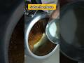 जब कुछ बनाने का मन ना हो तो बनाए दही की सब्जी #healthy #youtube #trending #viral #ytshorts