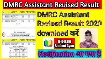 DMRC Assistant Revised Result 2020 | DMRC Assistant Revised Result download