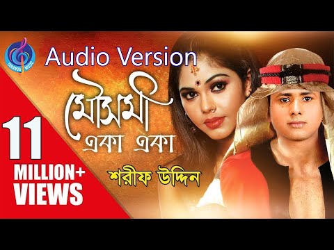 Mousumi Eka Eka ( মৌসুমি একা একা ) Sarif Uddin | Bangla New Song