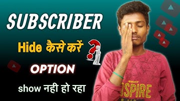 Subscriber hide option not showing |subscribe hide option nahi aa raha hai