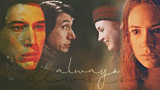 Severus & Lily | It is you, always you
