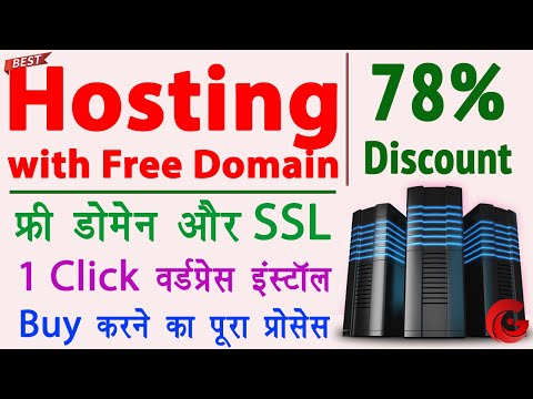 How to buy hosting from hostinger | hosting domain kaise kharide | Best hosting for wordpress 2023