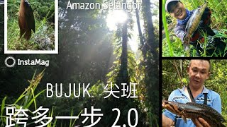 Taman Amazon Selangor Heavy Cover Game Bujuk 2.0 screenshot 5