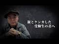親とケンカした受験生の君へ