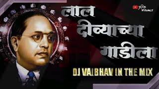 LAAL DIVYACYA GADILA -  DJ VAIBHAV IN THE MIX -  ( unreleased )