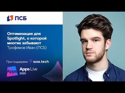 Video: Atlant shopping center, Kirov: how to get there? Reviews