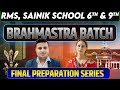 RMS & Sainik School ||REASONING, ENGLISH, Maths, GK BY MANISH SIR | #rms2025 #sainikschool