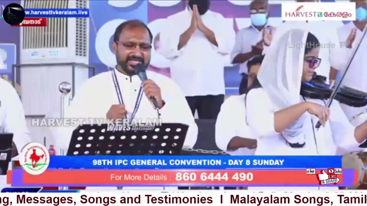     Karthavu Than Gambhira  Lyrics Malayalam Christian Worship Song