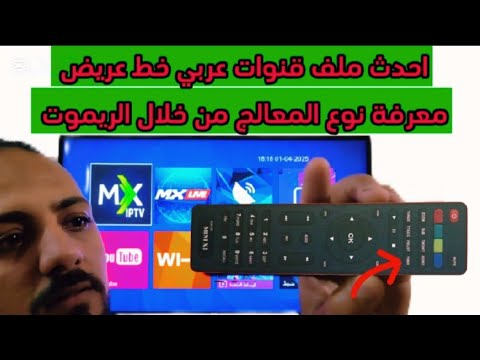 احدث ملف قنوات عربي صن بلص خط عريض شهر 2025