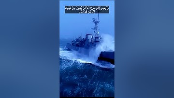 قراءة مؤثرة سورة هود واوحي الى نوح للقارئ ادريس ابكر