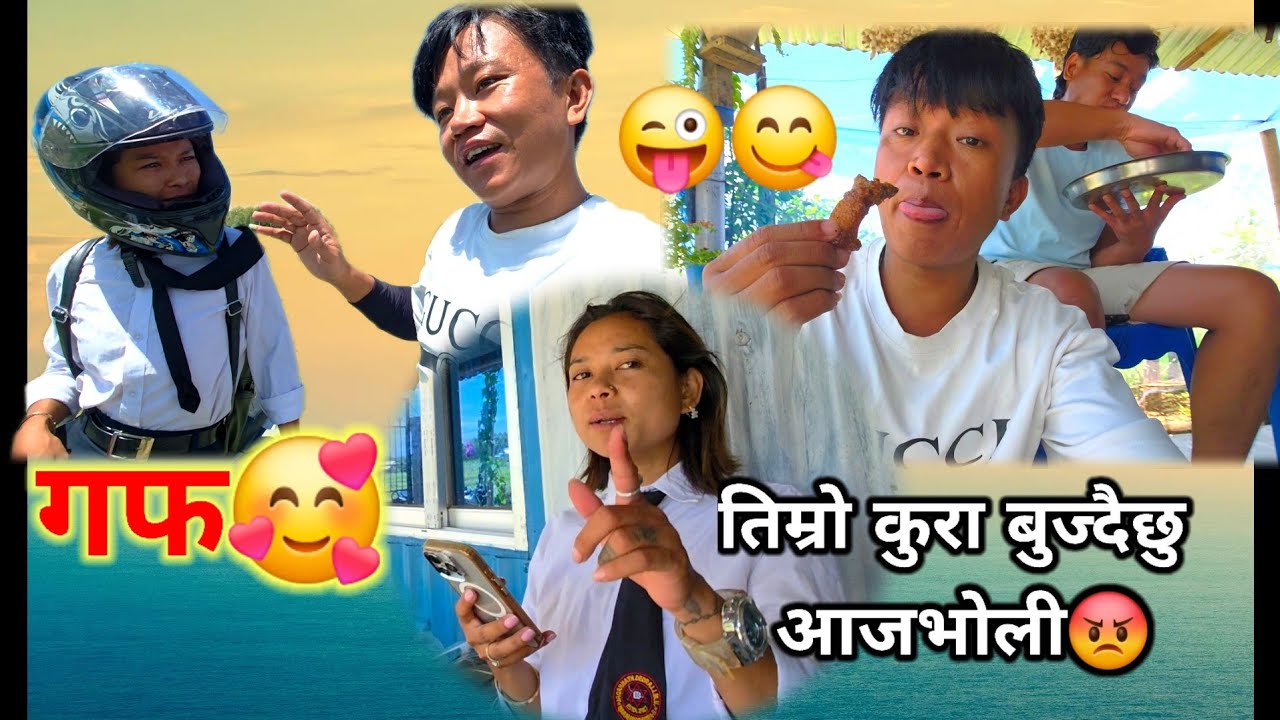 गको ससुराली🥰                     VIRUSVLOG😜