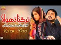 Tur gaya dhola  rehan niazi official music  wattakhel production presents