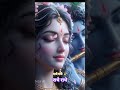 राधे राधे