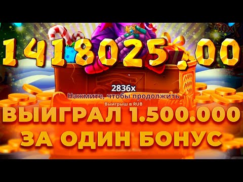 Видео: ВЫИГРАЛ 1.5 МЛН В БОНУСЕ В MUMMYLAND TREASURES! ALL IN И ЗАНОСЫ НЕДЕЛИ ОНЛАЙН