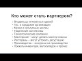 Как продвигать авторские экскурсии