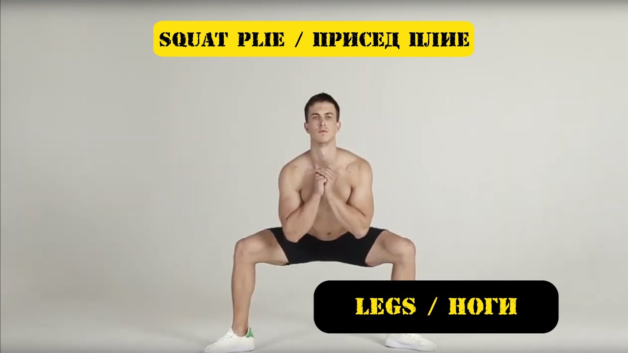 Сладенький присед на лицо Сладенький присед на лицо
