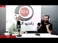 يستضيف برنامج محلي هشام أبو بكر شريك ومؤسس ل Dimitri S 