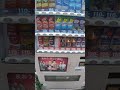 自販機 アサヒ飲料 千鳥 笑おう、新しい朝だ #shorts