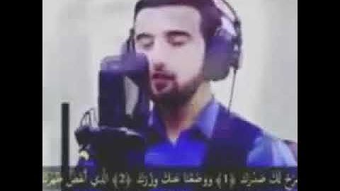 حالات وتس - قران كريم - صوت يبكي له الحجر