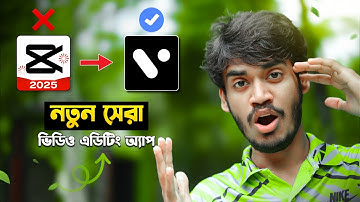 New Professional Video Editing App | VITA | Didar Official