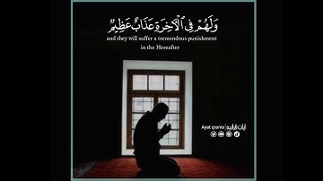 تلاوه خاشعه بصوت الشيخ سليمان الشبيبي ماتيسر من سورة البقره