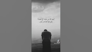 #تلاوة_مميزة #تلاوات_خاشعة #القرآن_الكريم #قرآن_كريم #راحة_نفسية #يارب #quran