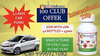 2 lakh Se Jayda Kamayee  Benefit Plus 100 Club Full plan explanation-9996921082 screenshot 1