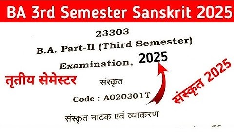 BA 3rd Semester Sanskrit Paper 2025 ( संस्कृत नाटक एवं व्याकरण ) BA third Semester Sanskrit