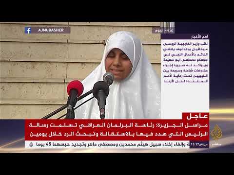 وقفة في قطاع غزة تضامنا مع الأسيرات في سجون الاحتلال الإسرائيلي