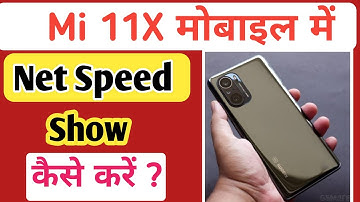 How to show net speed in mi 11x /mi 11x pro data speed show/network speed setting