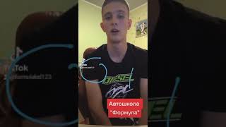 Подписывайте на нас в TikTok