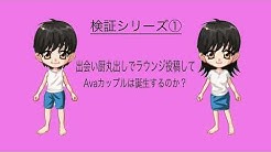 憑神〆倶楽部 Youtube