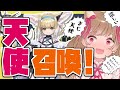 【アークナイツ】新イベント『ウォルモンドの薄暮』スズラン🌼ガチャチャレンジ!💰🐱🔥【明日方舟 / Arknights】