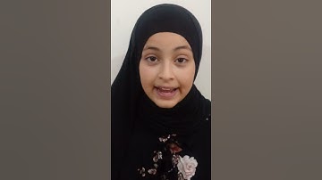 سورة الفاتحة بصوت رتاج