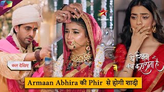 Yeh Rishta Kya Kehlata Latest Update |Armaan Abhira की फिर से होगी शादी | 3rd May 2024