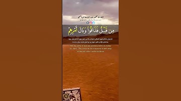 #سورة_التغابن #قرآن #تلاوة #quran #القرآن_الكريم #القارئ #الشيخ #محمد #عبدالباسط #الهاشمي