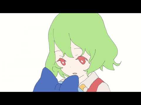 #東方project二次創作 #ショートアニメ #風見幽香 #チルノ #魂魄妖夢 #幽々子