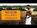 No Gym Full body workout