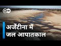 पानी को तरसती धरती की पांचवीं बड़ी नदी [Record drought threatens Parana River]