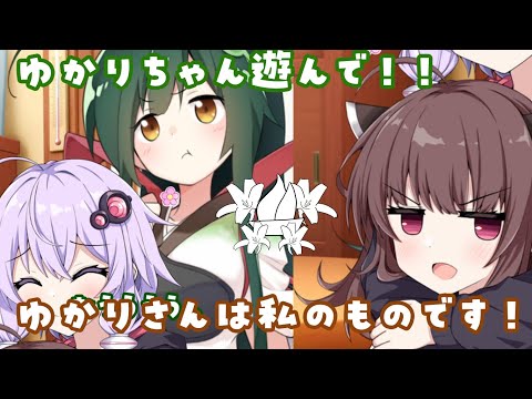 【百合】ゆかりさんが欲しい姉妹【ソフトウェアトーク劇場】