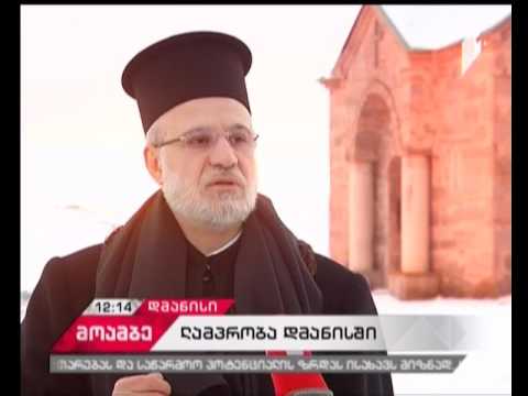 დმანისში დღესასწაული ლამპრობა აღნიშნეს