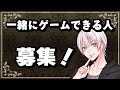 スマホ持ってる人！ユッカと遊んでくれませんか?!【ドラブラ】