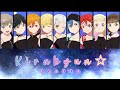 Liella - Kirakyun☆ / キラーキューン☆ (Color coded, Kan, Rom, Eng)