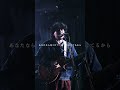 透明という曲です。  #インディーズバンド #vivanzeden #邦ロック #歌