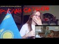 NS_VloG~|MV Reaction| Руслан Сатенов- Апа реакция. История одной семьи