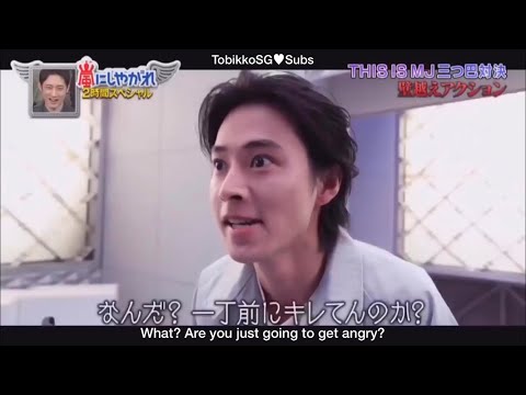 Arashi Ni Shiyagare Perfect Human Radio Fish With 嵐 嵐にしやがれ Youtube